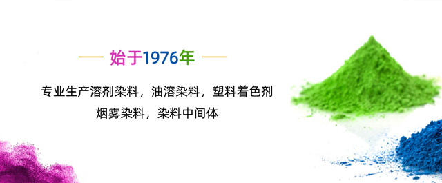 昆山有機化工廠有限公司