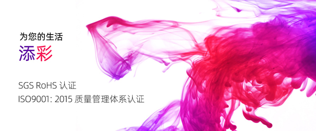 昆山有機化工廠有限公司
